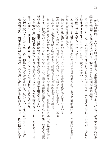 俺のフラグはよりどりみデレ2, 日本語