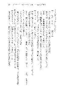 俺のフラグはよりどりみデレ2, 日本語