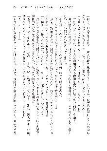 俺のフラグはよりどりみデレ2, 日本語