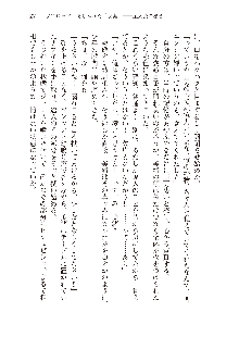 俺のフラグはよりどりみデレ2, 日本語