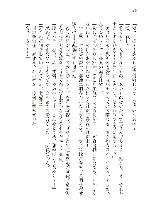 俺のフラグはよりどりみデレ2, 日本語