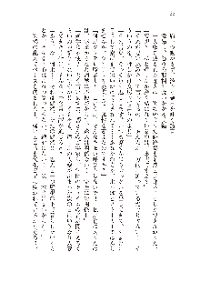 俺のフラグはよりどりみデレ2, 日本語