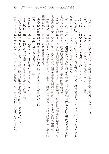 俺のフラグはよりどりみデレ2, 日本語