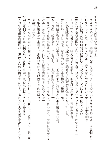 俺のフラグはよりどりみデレ2, 日本語