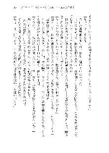 俺のフラグはよりどりみデレ2, 日本語