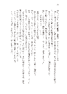 俺のフラグはよりどりみデレ2, 日本語