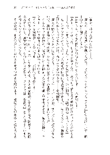 俺のフラグはよりどりみデレ2, 日本語