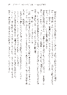 俺のフラグはよりどりみデレ2, 日本語