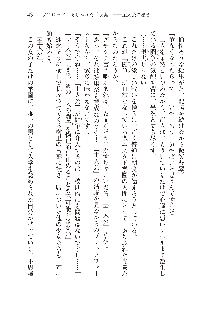 俺のフラグはよりどりみデレ2, 日本語