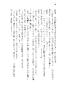 俺のフラグはよりどりみデレ2, 日本語