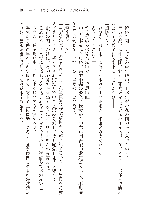 俺のフラグはよりどりみデレ2, 日本語