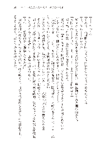 俺のフラグはよりどりみデレ2, 日本語