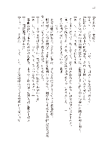 俺のフラグはよりどりみデレ2, 日本語