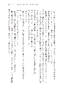 俺のフラグはよりどりみデレ2, 日本語