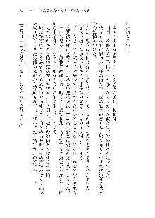 俺のフラグはよりどりみデレ2, 日本語