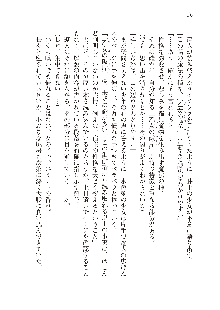 俺のフラグはよりどりみデレ2, 日本語