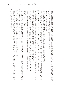 俺のフラグはよりどりみデレ2, 日本語