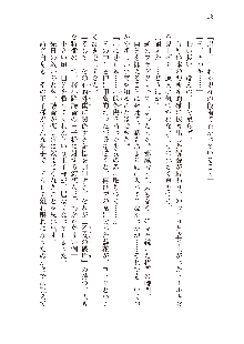 俺のフラグはよりどりみデレ2, 日本語