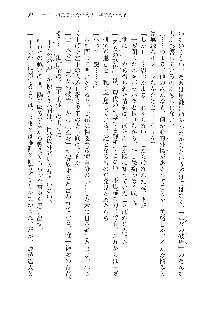 俺のフラグはよりどりみデレ2, 日本語