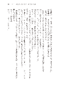 俺のフラグはよりどりみデレ2, 日本語