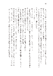 俺のフラグはよりどりみデレ2, 日本語