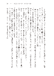 俺のフラグはよりどりみデレ2, 日本語