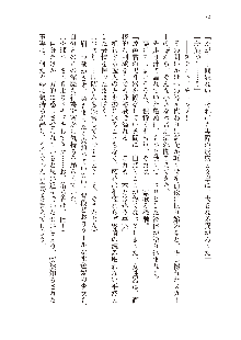 俺のフラグはよりどりみデレ2, 日本語