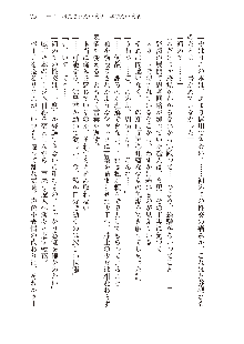 俺のフラグはよりどりみデレ2, 日本語