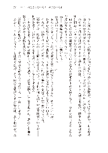 俺のフラグはよりどりみデレ2, 日本語