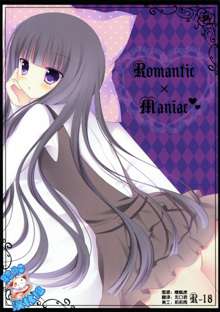 Romantic X Maniac, 中文