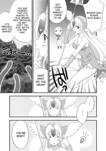 Princess Code 02+, English