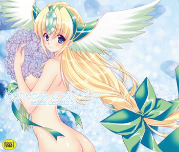 Princess Code 02+, English