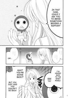 Princess Code 03, English