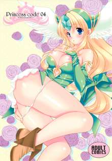 Princess Code 04, English