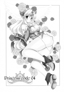 Princess Code 04, English