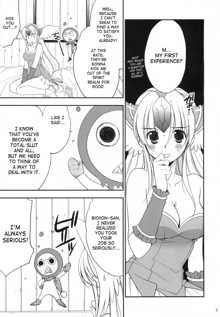 Princess Code 04, English