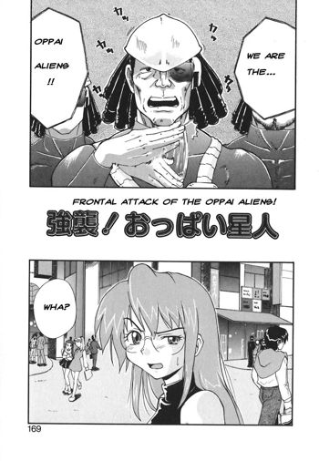 Kyoushuu! Oppai Seijin | Frontal Attack of the Oppai Aliens, English