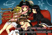 Mouretsu Kaizoku Seikatsu Z | Miniskirt Pirates Lifestyle Z, English