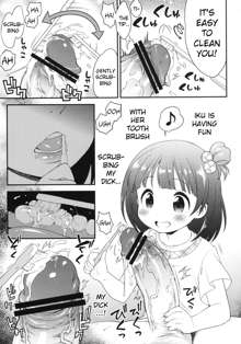 Iku-chan no Seichou Nikki, English