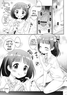 Iku-chan no Seichou Nikki, English