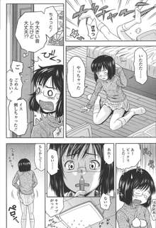 ほわいと♡でるたぞーん, 日本語