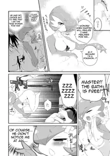 Trainer to Temochi Pokemon ga Love Hotel ni Tomatta Baai (decensored), English