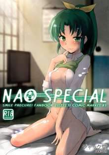 NAO SPECIAL, 日本語