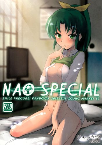 NAO SPECIAL