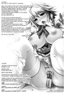 Sakuya mo Sakuya to Suite de!, English