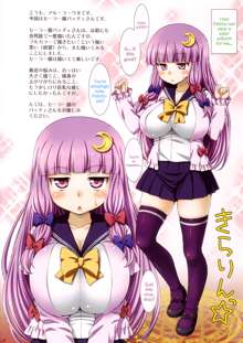 Sailor Fuku no Patche-san. | Sailor Uniform Patchy-san, English