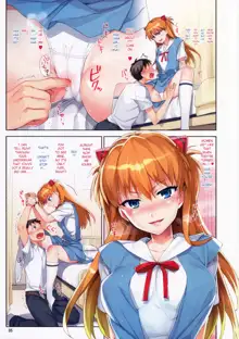 Ecchi de Do S na Asuka Senpai | Sex with the Super-Sadistic Asuka-senpai (decensored), English