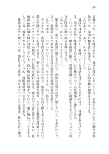 僕のパーティーが修羅場すぎて世界が救えない2, 日本語