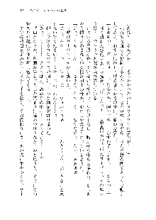 勇者よ、宿屋の店主になってしまうとは情けない, 日本語