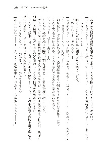 勇者よ、宿屋の店主になってしまうとは情けない, 日本語